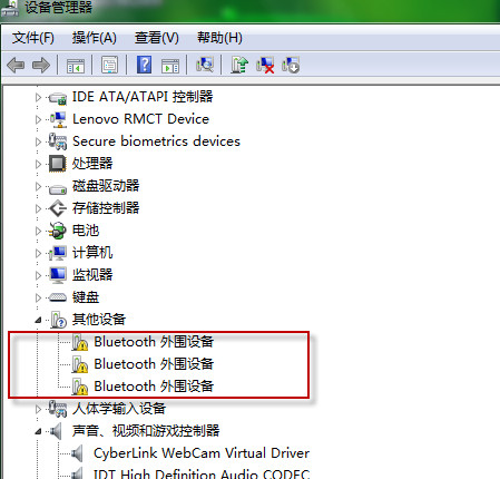 win7系统Bluetooth外围设备显示叹号如何解决？ 全福编程网教程