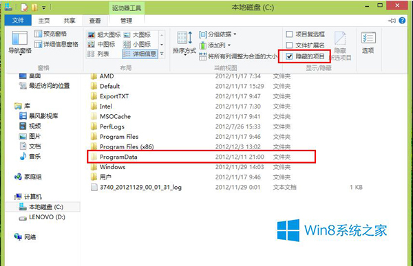 Win8开机自动拨号连接宽带的方法 全福编程网