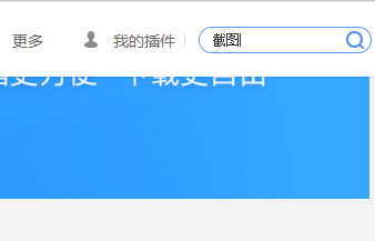 UC浏览器,UC浏览器如何截图,UC浏览器怎么截图,UC浏览器电脑版截图教程