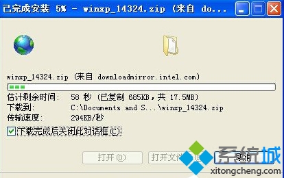 XP系统下AGP纹理加速不可用的解决步骤4.2