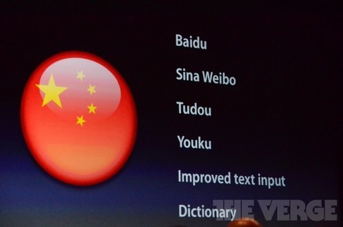 Siri支持中文 iOS6有没有必要抢先升级? 