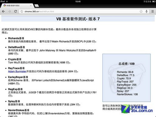 搜索/同步/隐身 iOS版Chrome浏览器试用 