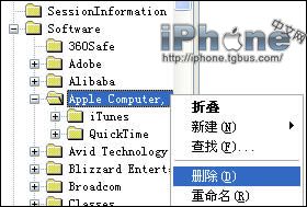 教你安装低版本iPhone同步软件iTunes 全福编程网教程