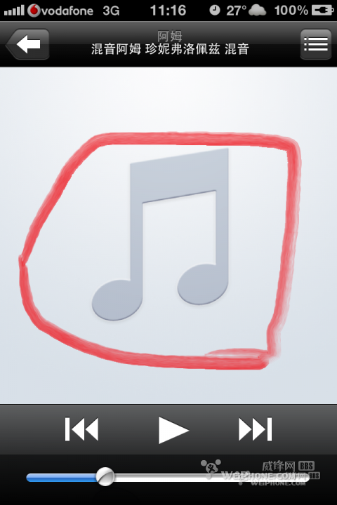 iPod播放界面音乐符号替换 全福编程网教程