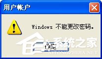 WinXP系统麦克风没声音怎么办？ 全福编程网