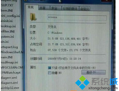 win7纯净版系统winsxs文件夹垃圾已到达几十G如何清理   全福编程网