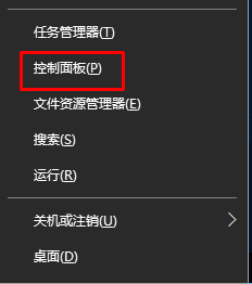 win8.1系统笔记本关机后再次开机电量消耗很多怎么回事   全福编程网