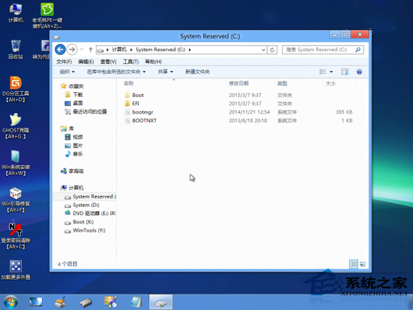 安装Win8系统后如何调整成UEFI模式