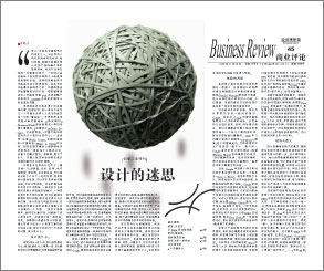 点击放大图片