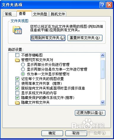 文件夹拒绝访问怎么办？重装系统后“我的文档”拒绝访问的解决方法