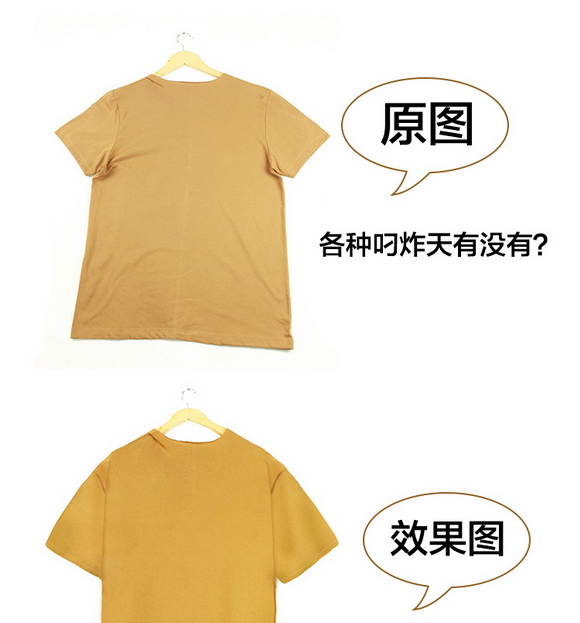 Photoshop淘宝T恤的后期处理过程 全福编程网