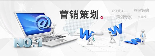 网络广告策划有哪些优势 全福编程网