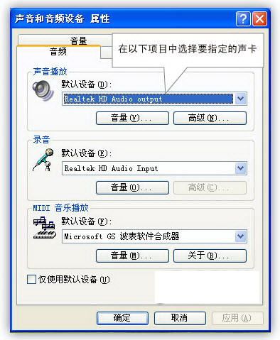 电脑如何用HDMI连接电视