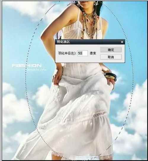 Photoshop巧做照片艺术处理：裙摆飞扬