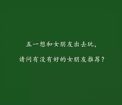 怎样写出水准之上的文案？ 全福编程网