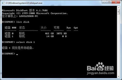 解决Win7 USB/DVD Download Tool无法写入U盘