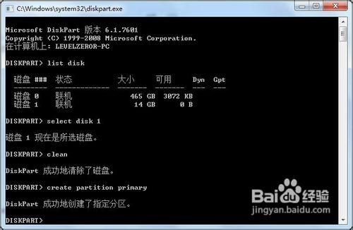 解决Win7 USB/DVD Download Tool无法写入U盘