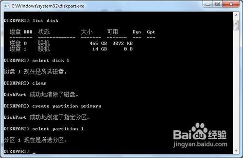 解决Win7 USB/DVD Download Tool无法写入U盘