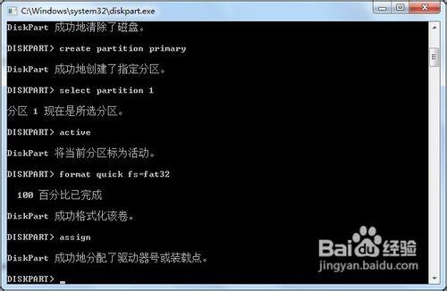 解决Win7 USB/DVD Download Tool无法写入U盘