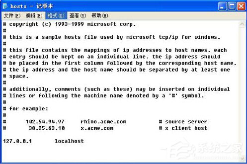 Win7系统hosts文件内容如何使用 全福编程网