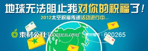 这里有最新122条创意广告语 全福编程网