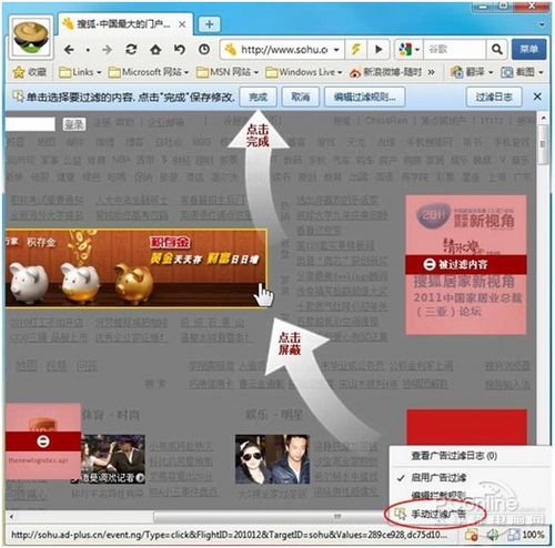 软件名称： 傲游浏览器3(Maxthon)