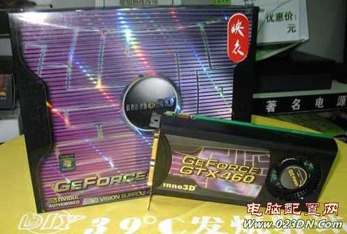 映众（Inno3D）GTX460