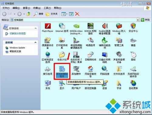 Windowsxp系统卸载QQ工具栏的方法一步骤2