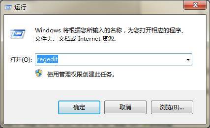 Win7如何在桌面右键菜单上添加卸载USB设备选项 全福编程网