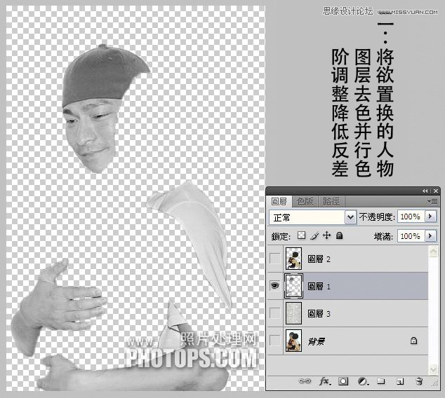 Photoshop使用置换工具制作水滴人像效果,全福编程网