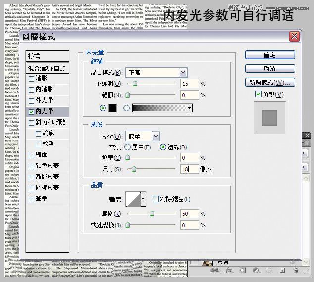 Photoshop使用置换工具制作水滴人像效果,全福编程网