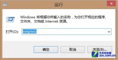 Win8怎样设置管理员帐户 全福编程网