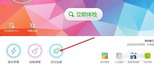 电脑启动后提示启动FunKoala64.dll错误怎么解决