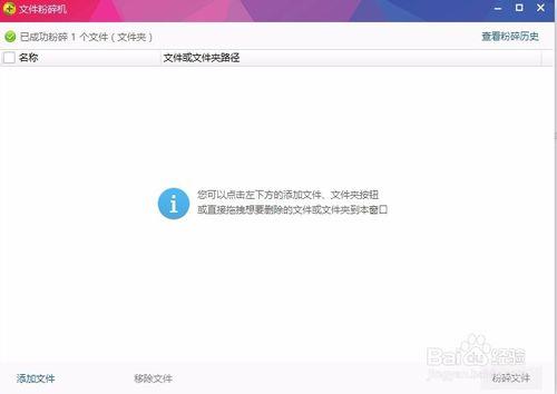 电脑启动后提示启动FunKoala64.dll错误怎么解决