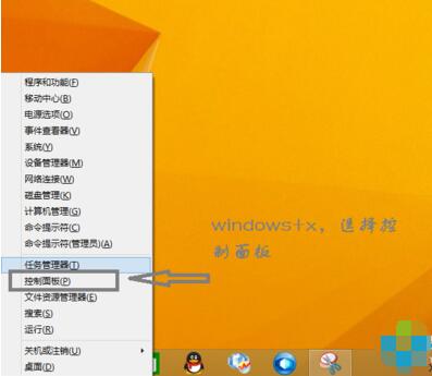 win8.1如何创建一个新的本地帐户 全福编程网