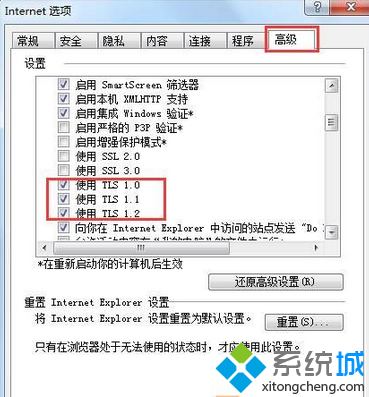 勾丫TLS 1.0】、【TLS 1.1】、【TLS 1.2】