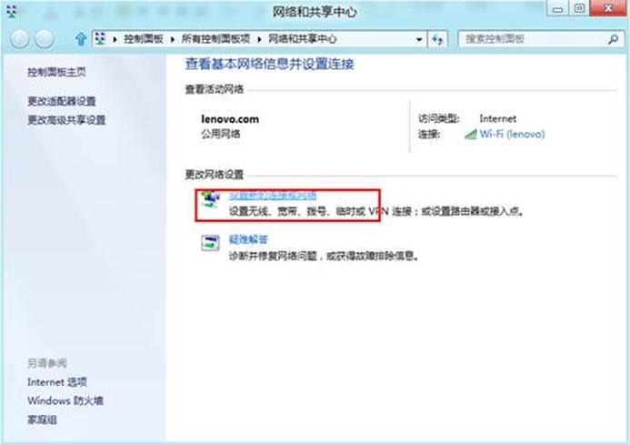 说明: http://webdoc.lenovo.com.cn/lenovowsi/new_cskb/uploadfile/20120524151048002.jpg