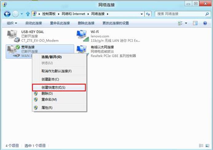 说明: http://webdoc.lenovo.com.cn/lenovowsi/new_cskb/uploadfile/20120524151054007.jpg