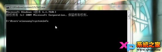 教你如何快速查看系统信息 全福编程网教程