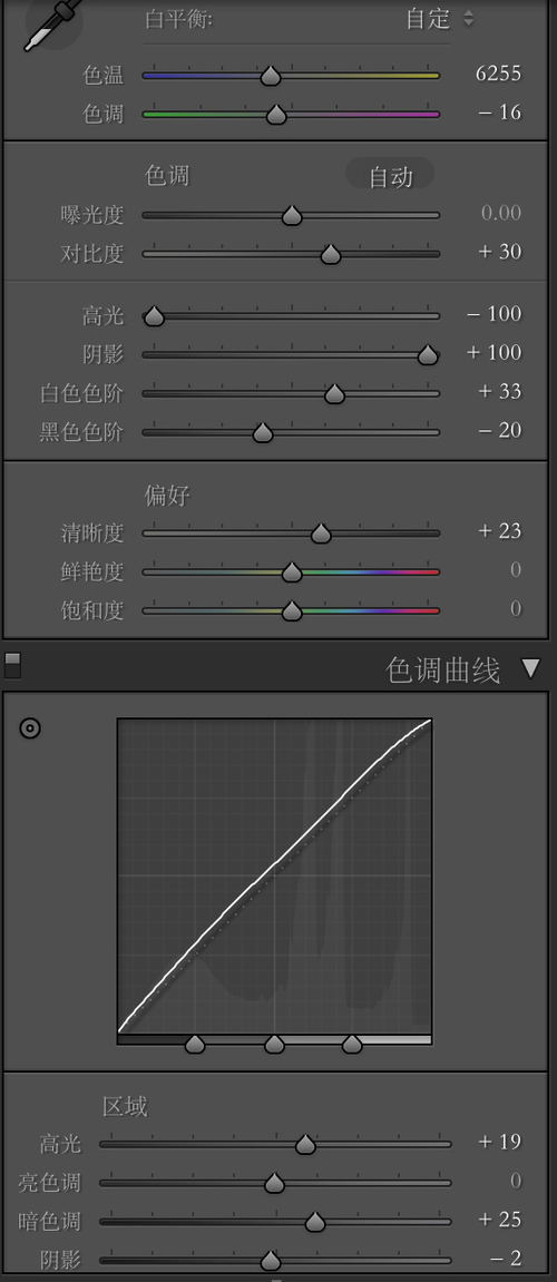 如何使用LR后期处理风光片