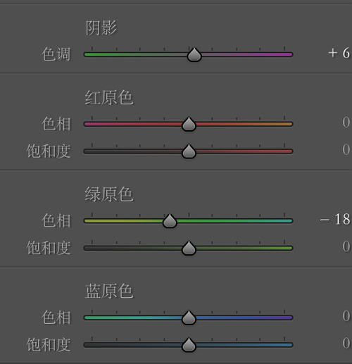 如何使用LR后期处理风光片