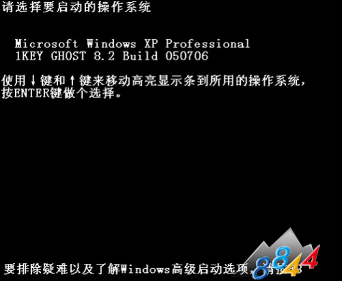 “一键GHOST”系统备份与恢复一键GHOST使用方法 全福编程网教程