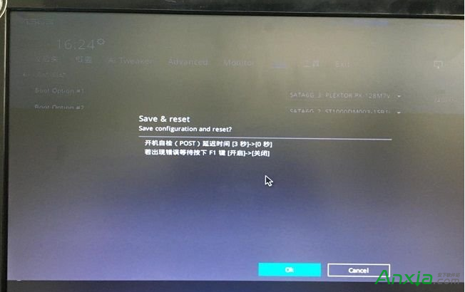 开机屏幕上提示Invalid partition table(无效磁盘分区，硬盘不能启动)