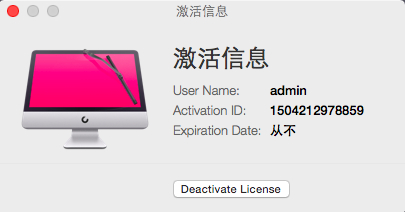 Mac系统CleanMyMac注册常见问题有哪些 全福编程网