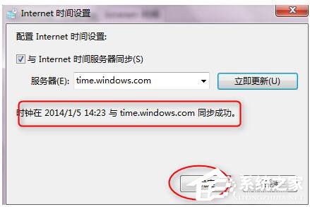 Win7玩英雄联盟无法连接到服务器如何解决？