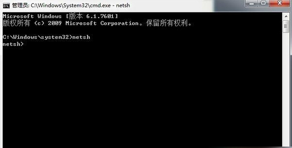 输入命令：C:windowssystem32>netsh