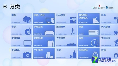 Surface网购必备 Win8版京东商城评测 