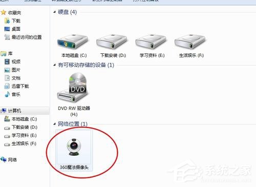 Win7笔记本摄像头怎么打开？Win7笔记本打开摄像头的方法