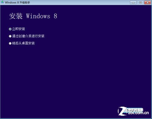 Win8系统正规激活的几种方式_新客网