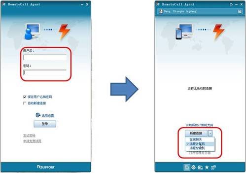 用电脑远程控制对方连接USB的智能手机 全福编程网教程